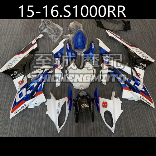 宝马S1000RR双R摩托车外壳