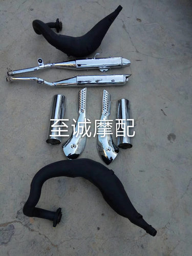 雅马哈 越野摩托车TDR200 TZR150 125/SDR200 排气前后段 排气管