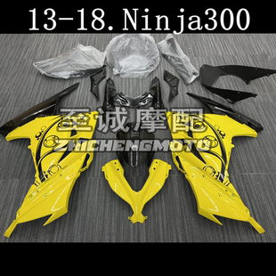 适用川崎忍者ninja300 EX300 2013-2017年 全车板 车壳 Fairing