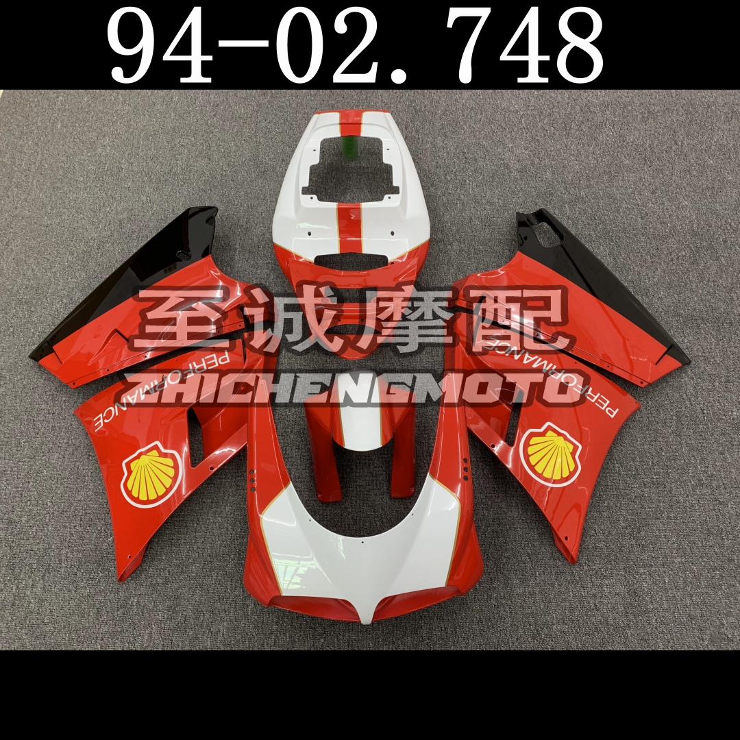 适用于杜卡迪 748 996车壳 外壳 1994-2002年全车护板 整流罩