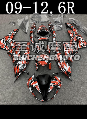 适用川崎 ZX-6R 2009-2010-2011-2012年全车板 整流罩 外壳 车壳