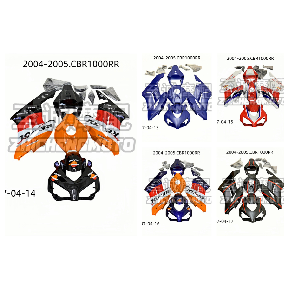 适配本田CBR1000RR 2004-2005年 SC57 前车壳 导流罩侧板外壳烤漆