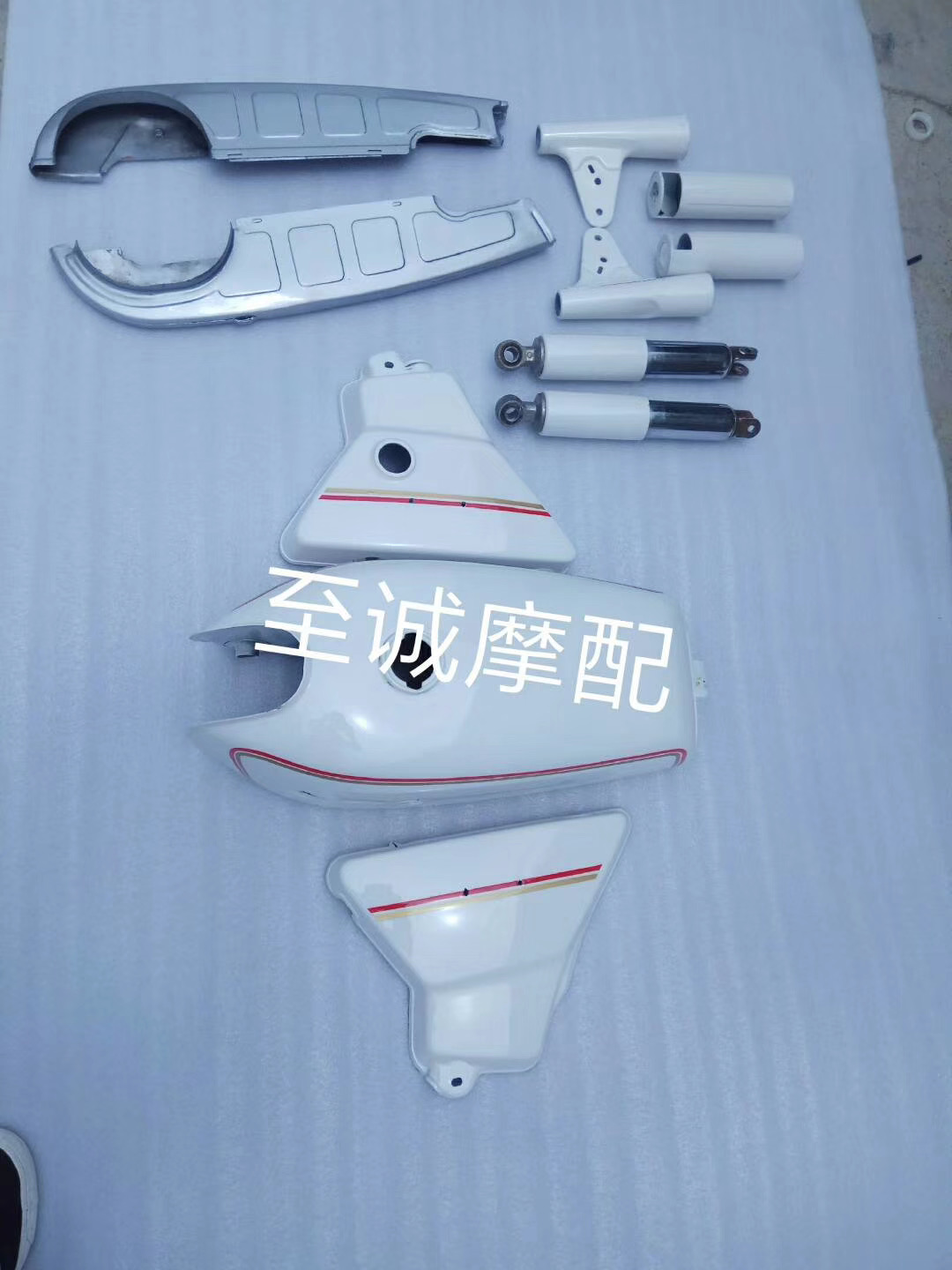 YAMAHA/雅马哈DX100两冲程外壳 全车板 全套包板 油箱 整车护板