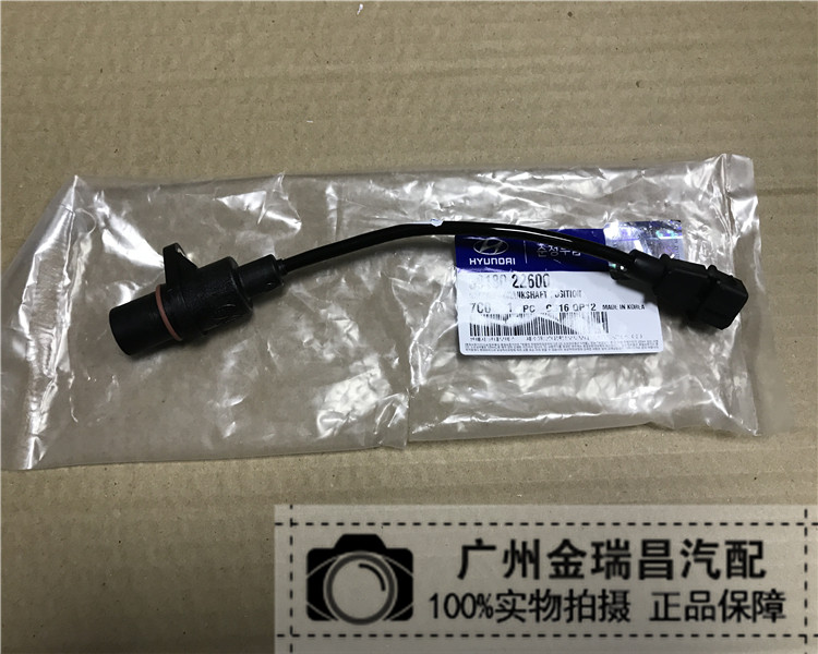 modern Elantra Accent Elantra kIa Cerato Ruiou Maxima crankshaft position sensor Original factoryin the Car/Articles/Fitting/Refit , Auto Parts and Accessories , Electrical System , Automotive Sensors  category - from Buy2taobao.com to provide professional Taobao agent buy service