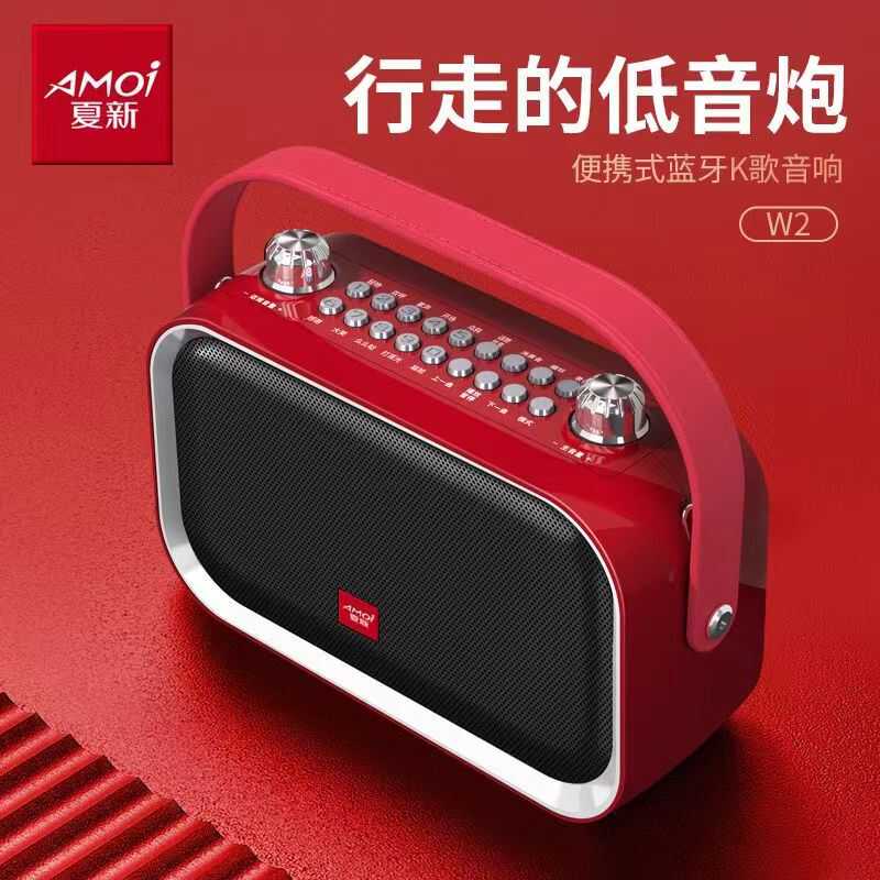 夏新广场舞音响无线蓝牙手提音箱家用乐器户外K歌大功率重低音炮