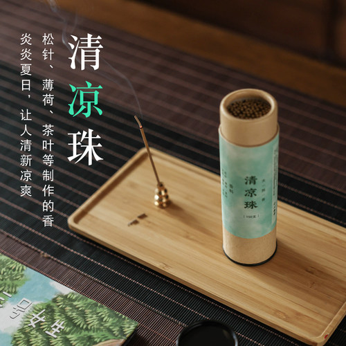 【清新凉爽】松针薄荷绿茶夏日香