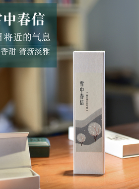 寸心香舍雪中春信天然合香线香舒缓精神静心熏香家用室内安神香薰