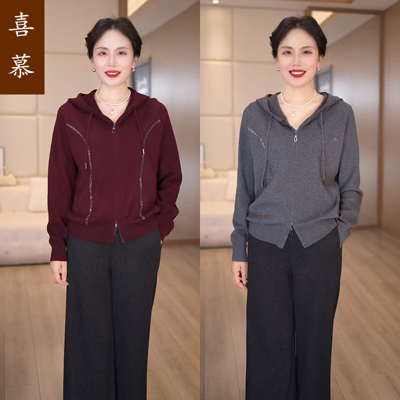 喜慕25秋季新款休闲连帽开衫双拉链银条长袖妈妈针织开衫上衣外搭