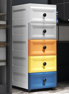 20/25/30cm宽夹缝收纳柜抽屉式塑料厨房储物柜卫生间缝隙柜置物架