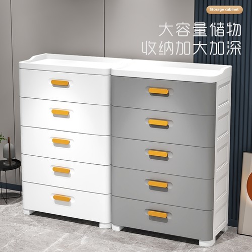塑料简约多层抽屉式收纳柜