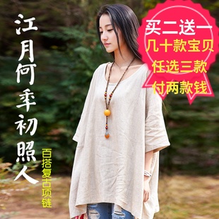 复古百搭项链长款民族风毛衣链女棉麻中国式配饰佛珠高档时尚吊坠