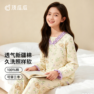顶瓜瓜女童100%纯棉睡衣春秋季长袖碎花可爱风可外穿家居服套装