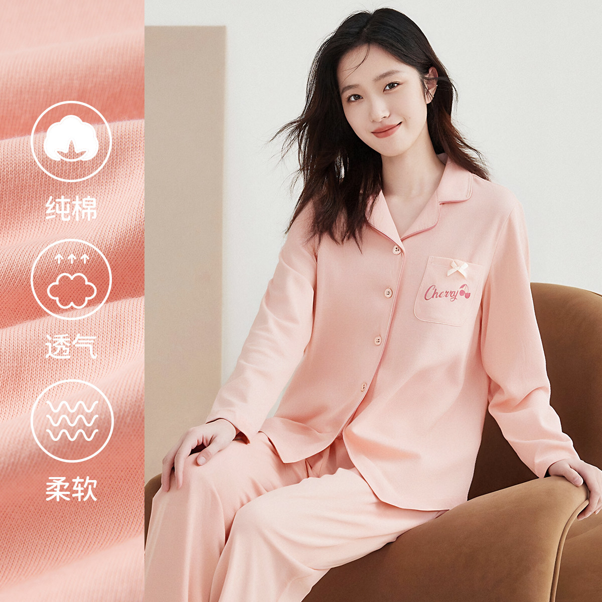 顶瓜瓜纯棉睡衣女款春夏季舒适开襟长袖薄款可外穿家居服套装女士