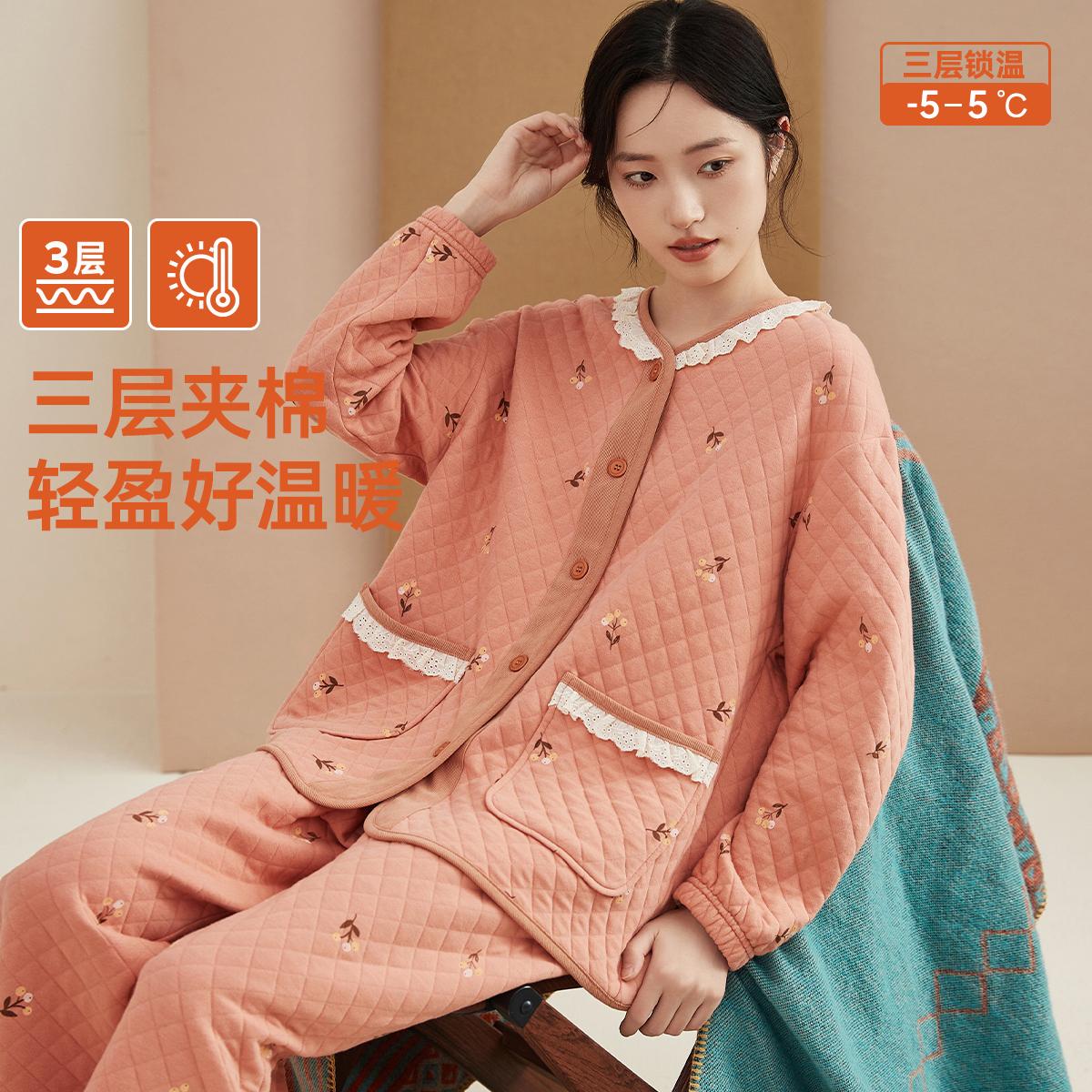 顶瓜瓜女士空气层夹棉家居服