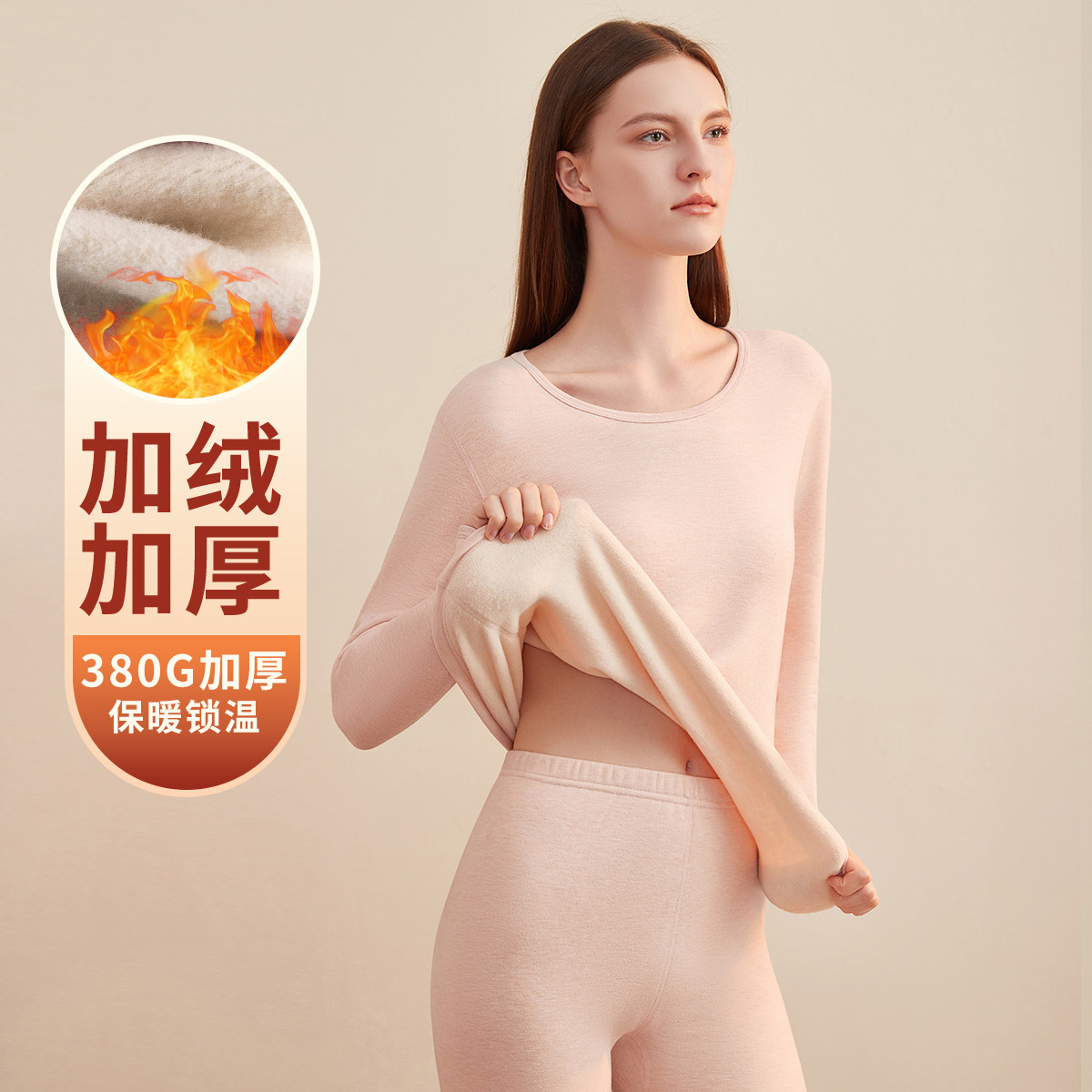 顶瓜瓜女士彩棉拉绒加绒加厚保暖内衣套装圆领秋冬打底秋衣秋裤