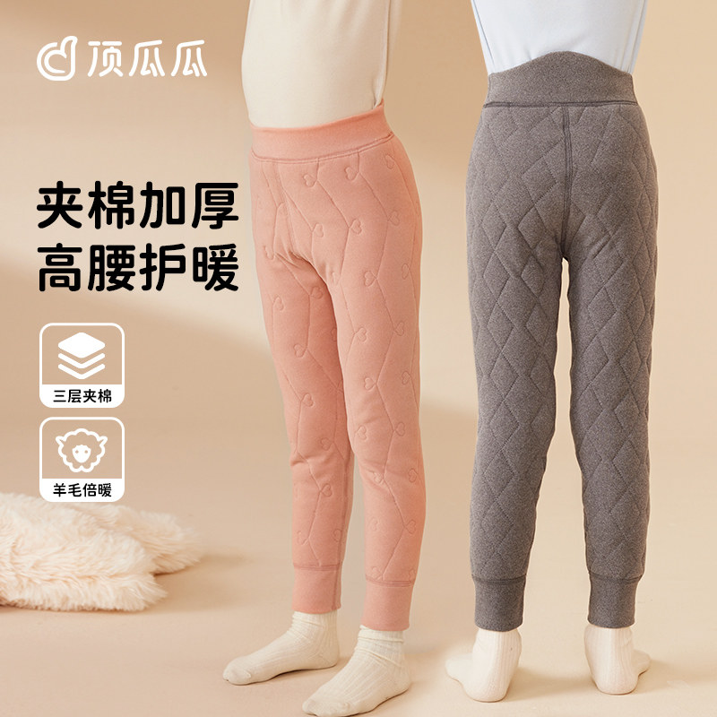 顶呱呱儿童保暖裤三层夹棉加厚内穿男女童冬季高腰中大童打底裤子,童装/婴儿装/亲子装,保暖裤,淘宝优惠券,粉丝福利购,淘宝优惠卷