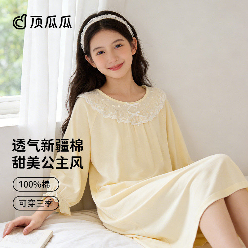 顶瓜瓜女童睡裙100%纯棉圆领七分袖甜美公主风花边可外穿家居睡裙