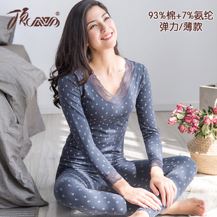 顶呱呱秋衣秋裤女套装纯棉保暖内衣女性感蕾丝顶瓜瓜薄美体棉毛衫