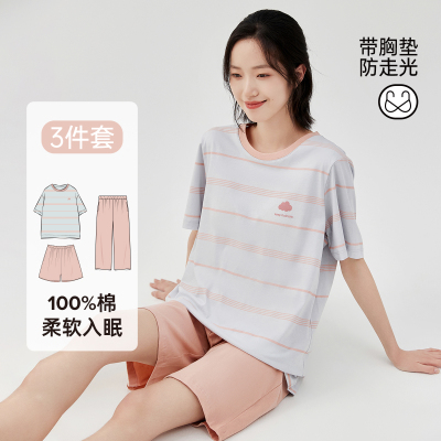 顶瓜瓜女士夏季短袖三件套家居服