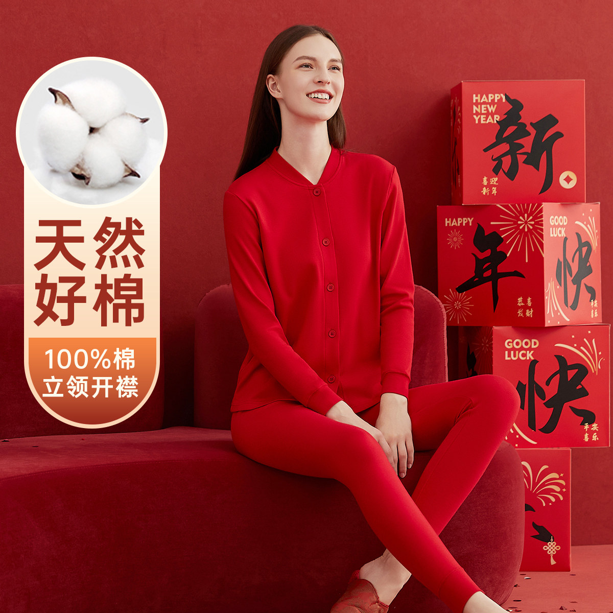 顶瓜瓜女士纯棉睡衣套装红色本命年结婚开襟家居服保暖内衣顶呱呱
