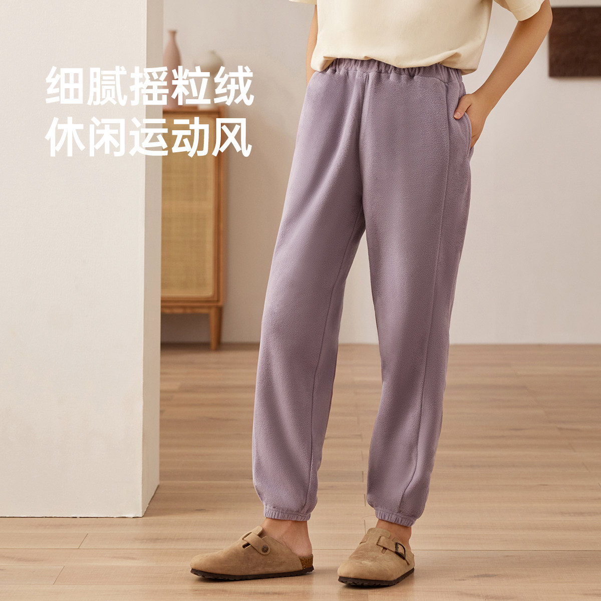 顶瓜瓜女士秋冬摇粒绒家居裤睡裤