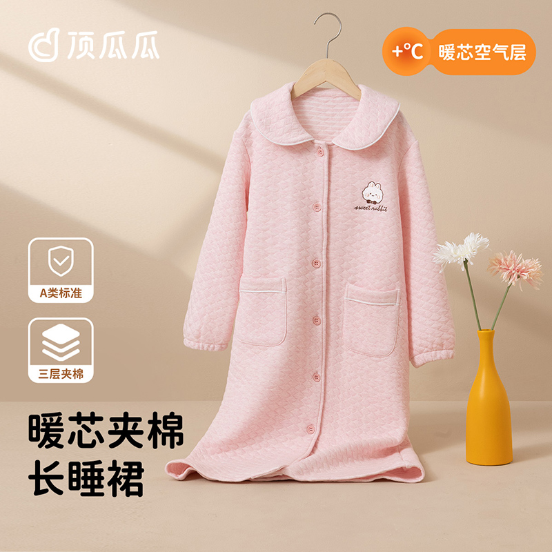 顶瓜瓜女童空气层纯棉浴袍
