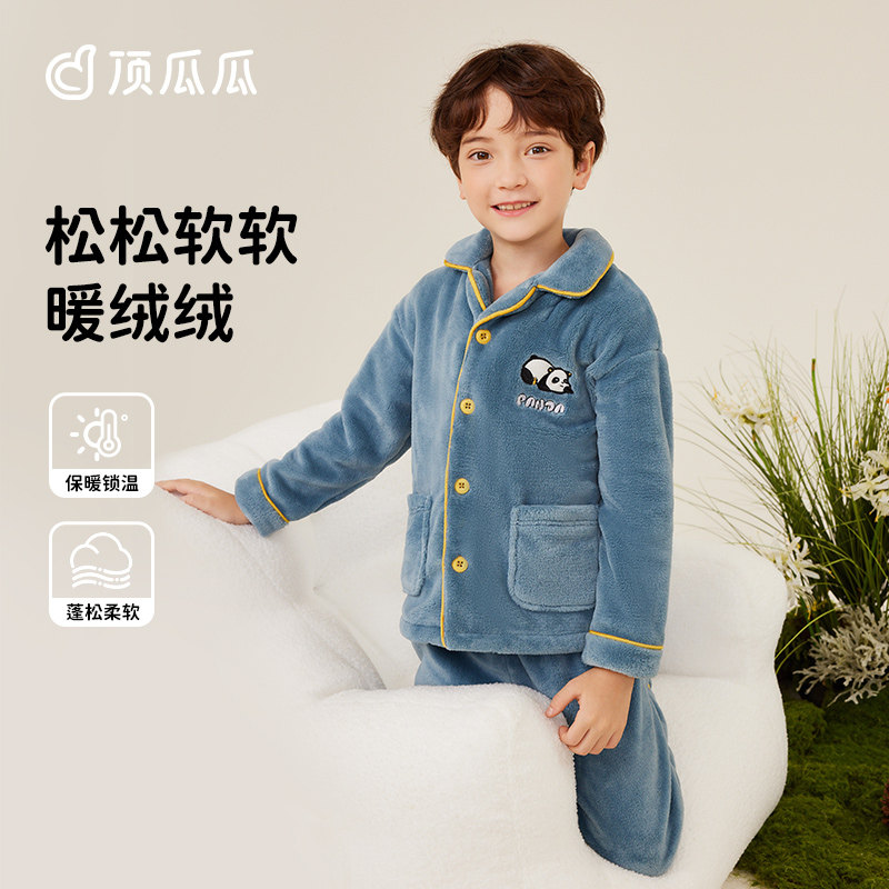 顶瓜瓜男童法兰绒家居服套装图片