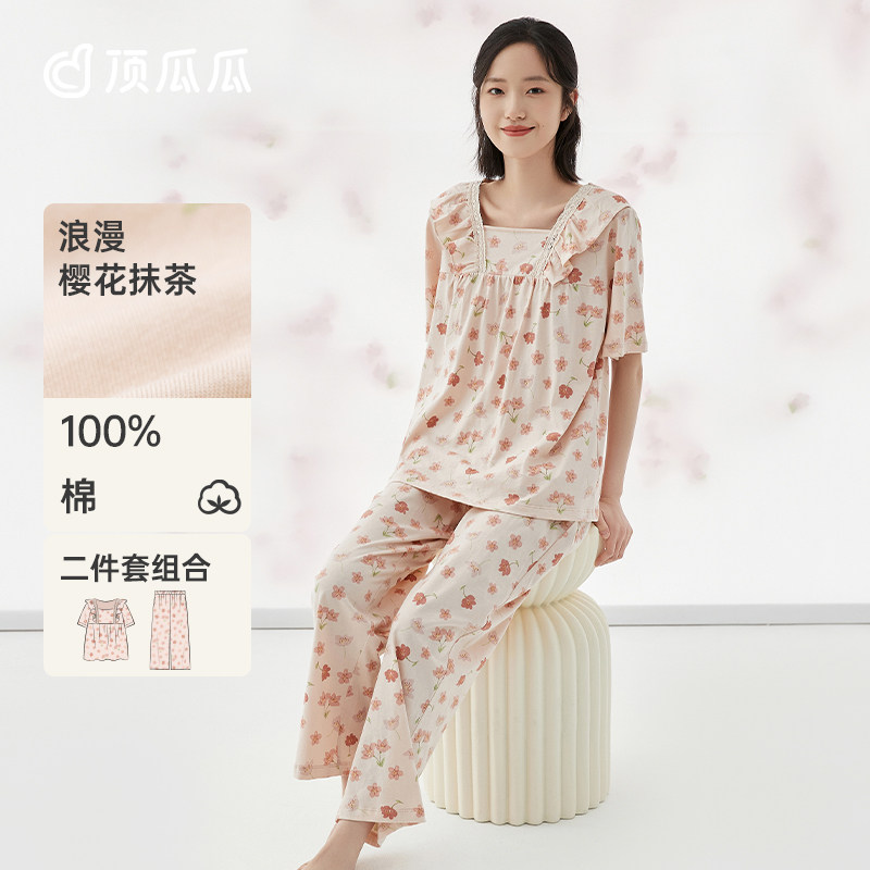 顶瓜瓜女士短袖纯棉家居服