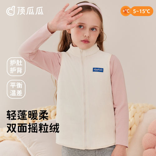 顶瓜瓜儿童摇粒绒保暖马甲