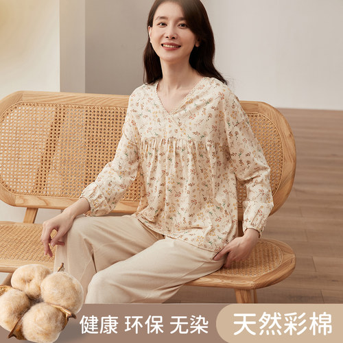顶瓜瓜女士彩棉家居服
