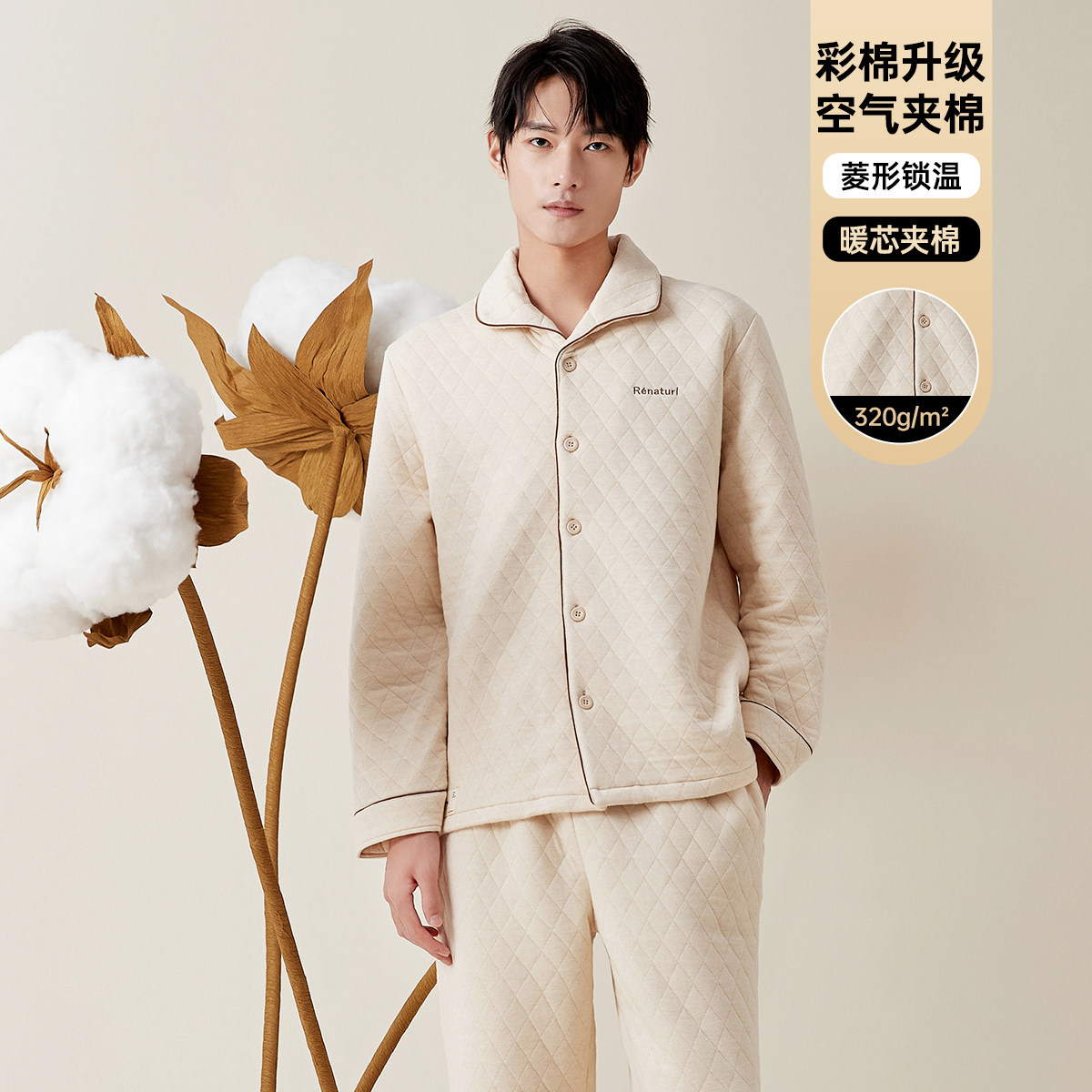 顶呱呱官方旗舰店女士三层夹棉纯棉睡衣男士家居服套装冬季暖气房