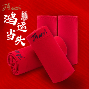 顶呱呱男士大红色内裤本命年纯棉新郎结婚平角裤头2条装女士三角