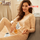 少女棉毛衫 女中厚大码 秋冬 女纯棉彩棉保暖内衣套装 顶呱呱秋衣秋裤