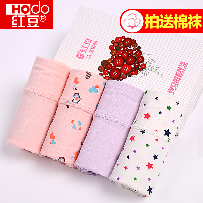 Slip jeunesse HODO NK9002-1 en coton - Ref 641687 Image 1