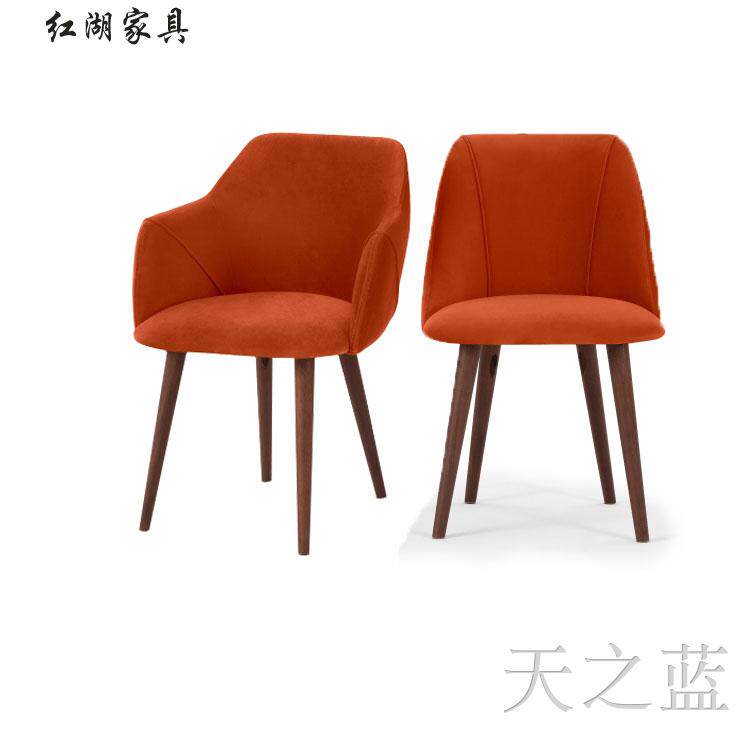 红湖家具餐厅咖啡椅布艺简约休闲沙发椅