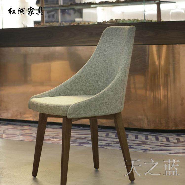 红湖实木椅子简约现代休闲餐椅时尚实木沙发椅布靠背椅洽淡办公椅