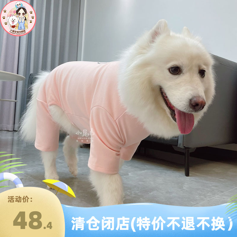 【清仓闭店】中大型犬狗狗德绒Wink保暖四脚保护髋关节秋冬衣服