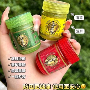 泰国原装进口甘草鼻通薄荷学生提神醒脑缓解晕车BKPP 同款鼻吸筒