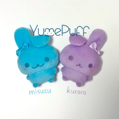 YumePuff梅雨小兔子蓝色兔子紫色兔子毛绒公仔挂件钥匙扣包挂玩偶