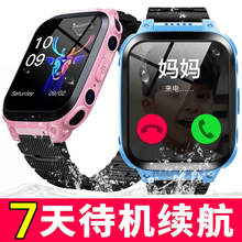学优乐小天才z2y智能xtc电话手表1