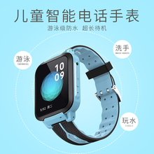 小才天儿童学优乐小天才z3电话手表1
