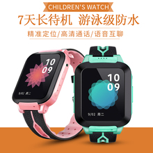 学优乐小天才z3小学生防水电话手表1