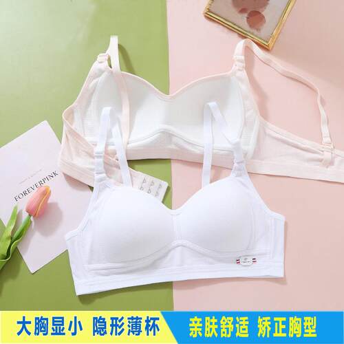 初中高中生内衣少女薄款后扣文胸