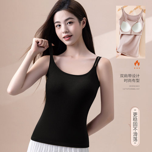 大学生少女秋冬胸垫一体保暖背心