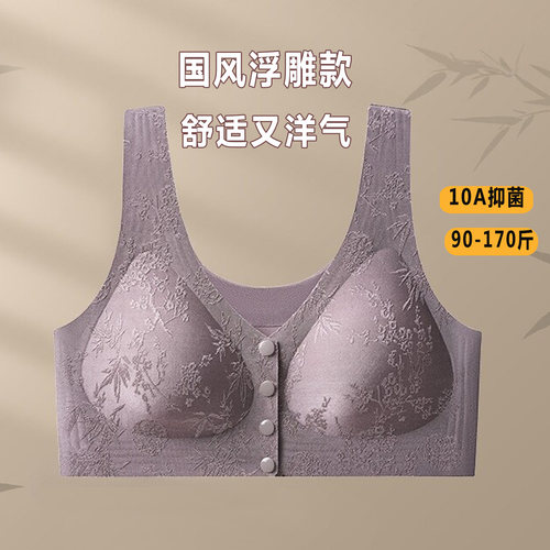 中老年前扣大码背心文胸妈妈内衣