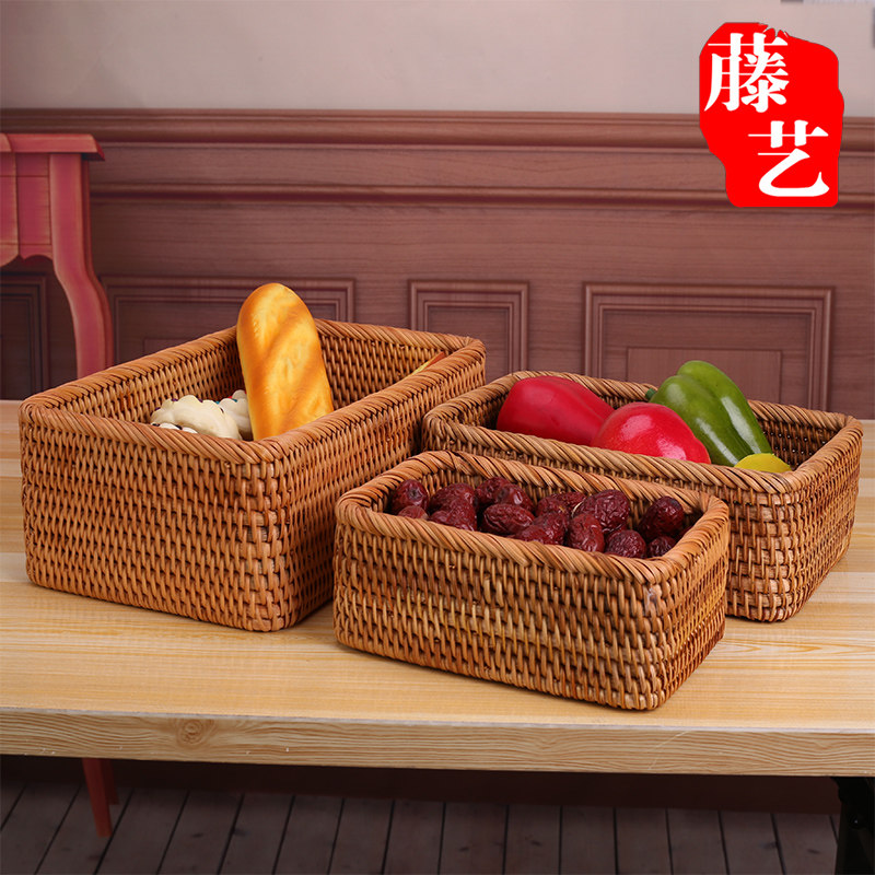 精品手工藤编长方形桌面收纳篮首饰盒文具篮茶几杂物篮玄关钥匙筐