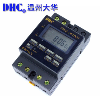 新品DHC16-2a 双路可编程时控器 DHC大华仪表 时控器