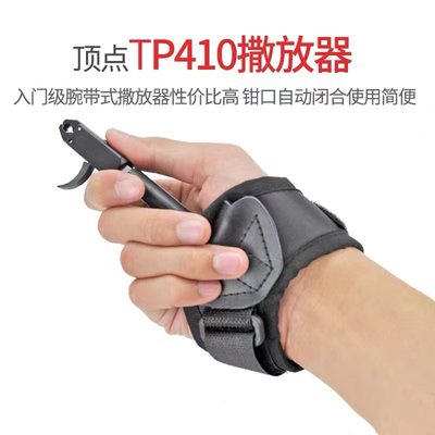 新品ACCMOS TP410射箭器材弓箭配件 腕式腕带撒放器户外运动器材