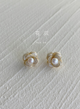 法式复古山茶花耳钉小香天然珍珠贝母银针耳环白色花朵高级感耳饰