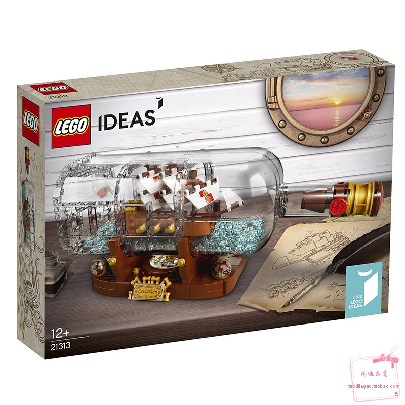21313IDEAS系列乐高瓶中船